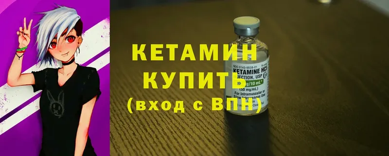 КЕТАМИН ketamine  Балашиха 